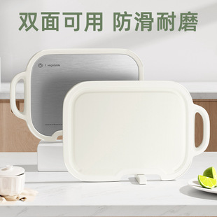 Household Milk White Plastic Square Cutting Board Kitchen Cutting Board Double-sided Available Non-slip Cutting Board Grinding Cutting Board