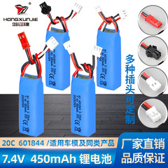 Wholesale 7.4V 450mAh Lithium Battery 25C High Discharge Rate Wili K979 K989 K999 K969 High-Speed Bicycle Battery