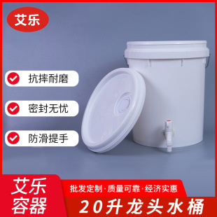 ���^����Ͱ20L�Ӻ��������zͰ���w���ϻ����T��Ͱ���l
