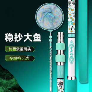 Telescopic Fishing Net Pole Carbon Large Object Telescopic Fishing Net Pole Fishing Net Bag Full Set Super Hard Fishing Net Durable