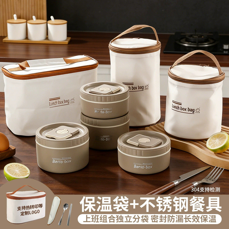 Insulated Lunch Box, Multi-Layered, Independent Compartments, Lunch Box for Students and Office Workers, Sealed, Microwaveable, 304 Stainless Steel Bento Box