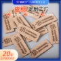 定制立体3d麂皮绒皮标