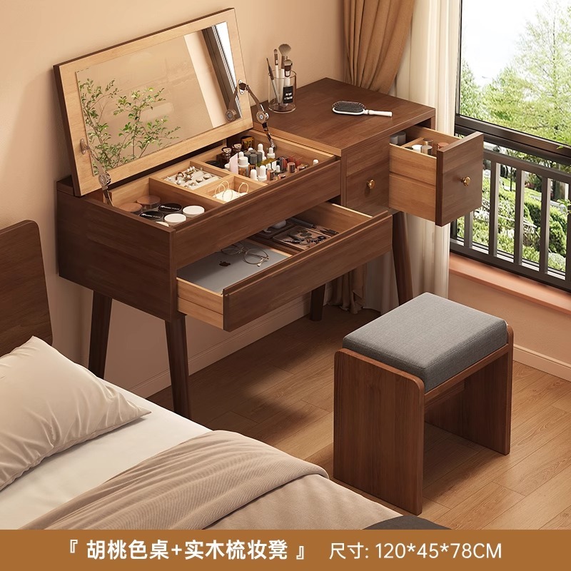 实木翻盖化妆桌梳妆台2025新款小户型卧室现代简约床头柜书桌一体|undefined