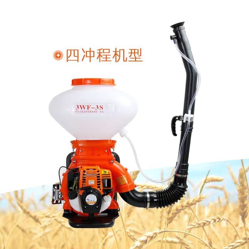 背负式养殖场高压打药喷雾器 四冲程大射程喷雾喷粉施肥一体机