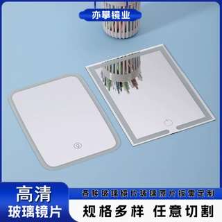 LED玻璃镜片磨边加工浴室化妆镜单面镜切割平面智能高清镜片