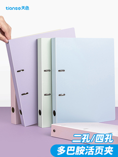 ��ɫ �ɿ��Ŀ׶�Ͱ�ɫ��퓊A�⚤�p�׿�ڊAa4���2���ļ��A�Y��
