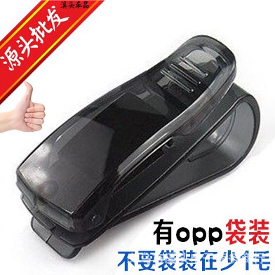 Car Glasses Clip Multifunctional Car Sunglasses Clip In-Car Eye Box Creative Car Sun Visor Storage Clip Car Glasses Clip Multifunctional Car Sunglasses Clip In-Car Eye Box Creative Car Sun Visor Storage Clip