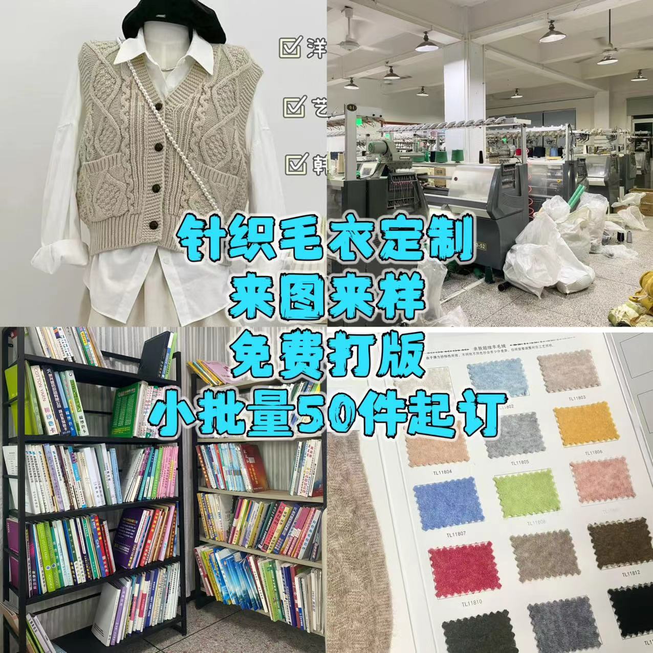 毛衣小批量加工定制外贸欧美跨境女士宽松圣诞节套头针织