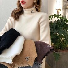 加绒加厚冬季新款一体绒毛衣女边保暖针织打底衫内搭上衣