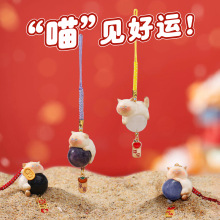 新品喵见好运水晶挂件盲盒可爱手机链创意包包挂件钥匙扣厂家批发