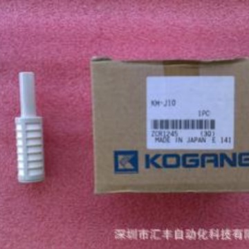 代理KOGANEI小金井消声器 KM-J10