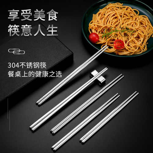 304 square stainless steel chopsticks for home non-slip personalized kitchen insulation hollow Korean chopsticks home decoration chopsticks