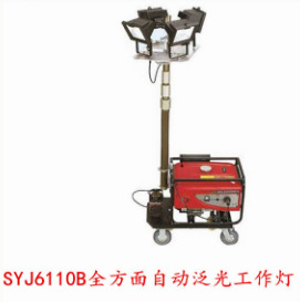 自动升降灯，SYJ6110B自动泛光工作灯