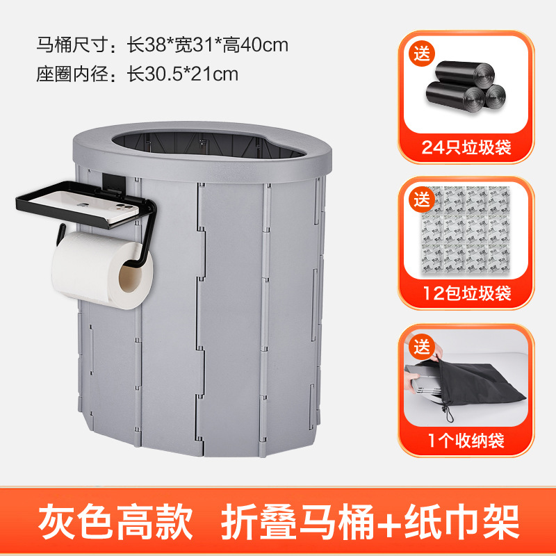 Other – Kempinq və səyahət Portable Outdoor Mobile - upgraded-comfort-seat-phone-tissue-holder-gray-high-gift