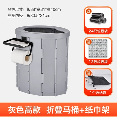 Kempinq və səyahət Outdoor Mobile Toilet Adult - upgraded-comfortable-sitting-ring-mobile-phone-paper-towel-holder-gray-tall-style-free-gifts