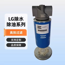 滤芯;过滤器;压缩设备配件