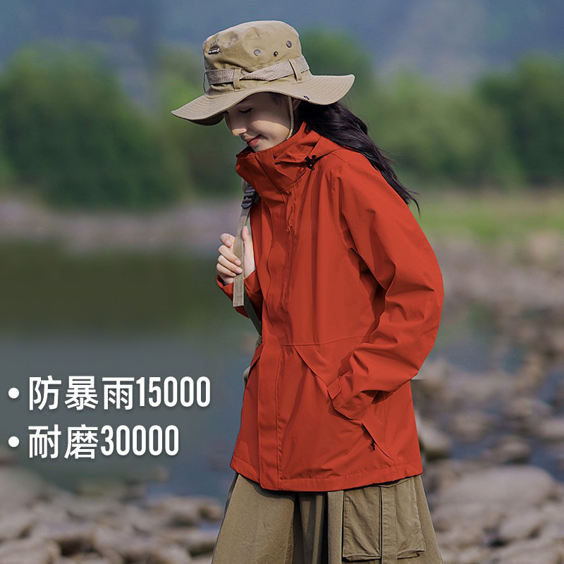 Tuo Lu National Standard Three-In-One Women's Rainproof Thermal-Sealed Fully Taped Hardshell Jacket Workwear Mountaineering Jacket