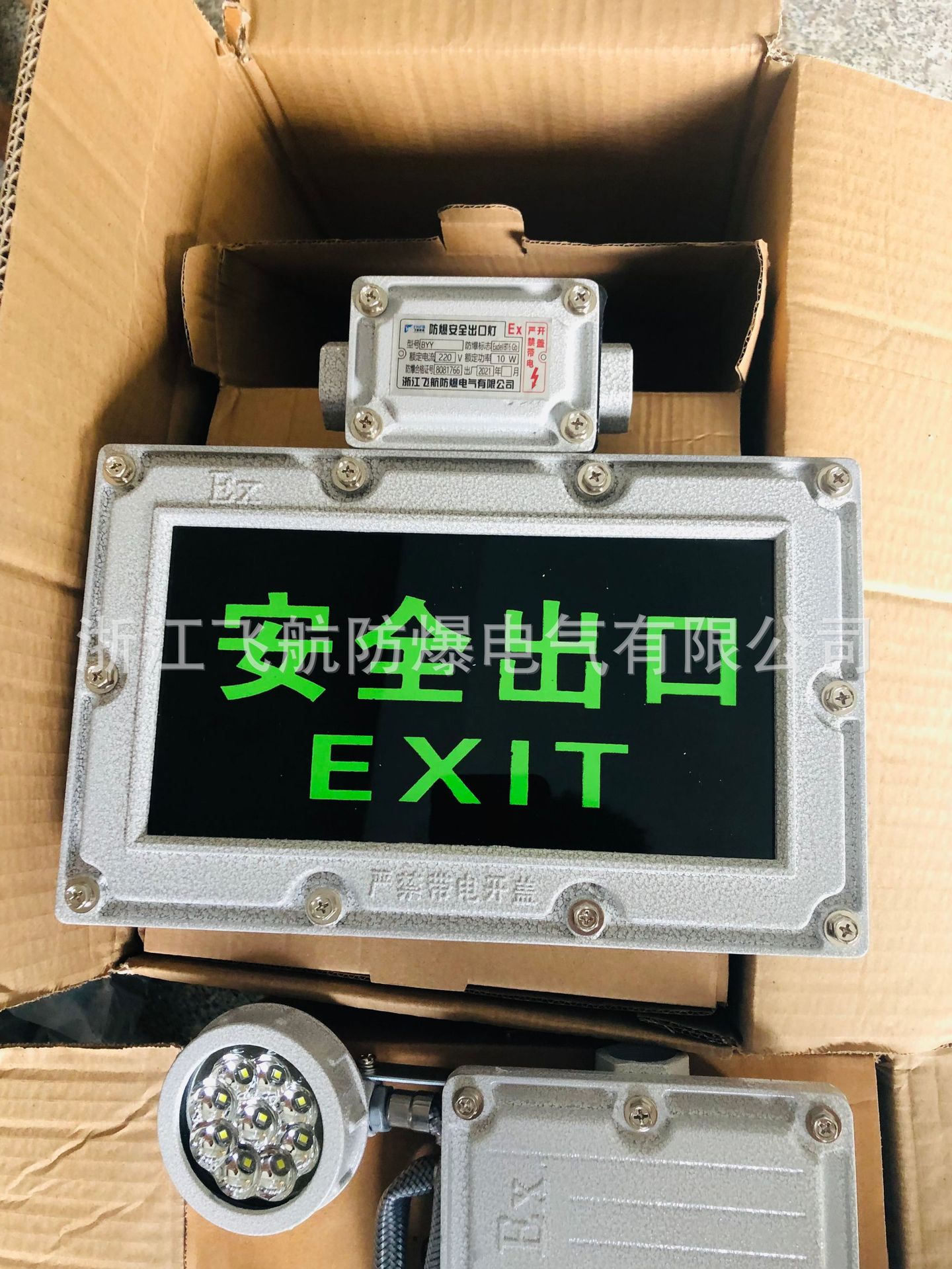 ����Ӧ����־�� Ӧ����A��DC36V��������Ӧ��������