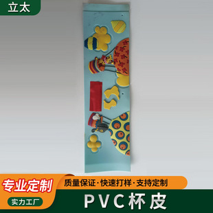 PVCܛ�z��Ƥ ������Cˮ����Ƥ������ÿɼӹ����ɫ����S�Ҷ���