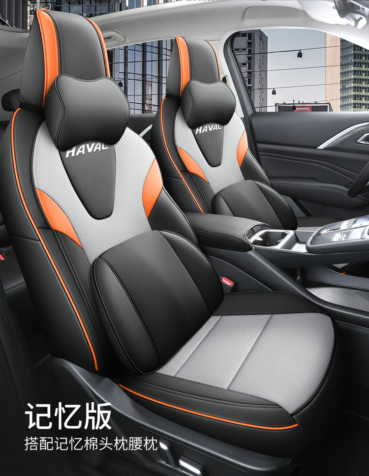 New Model 2026 Haval H6L Saddle Cushion Car Seat Cover, All-Season Seat Cover, Anti-Dirt, Anti-Scratch, Breathable