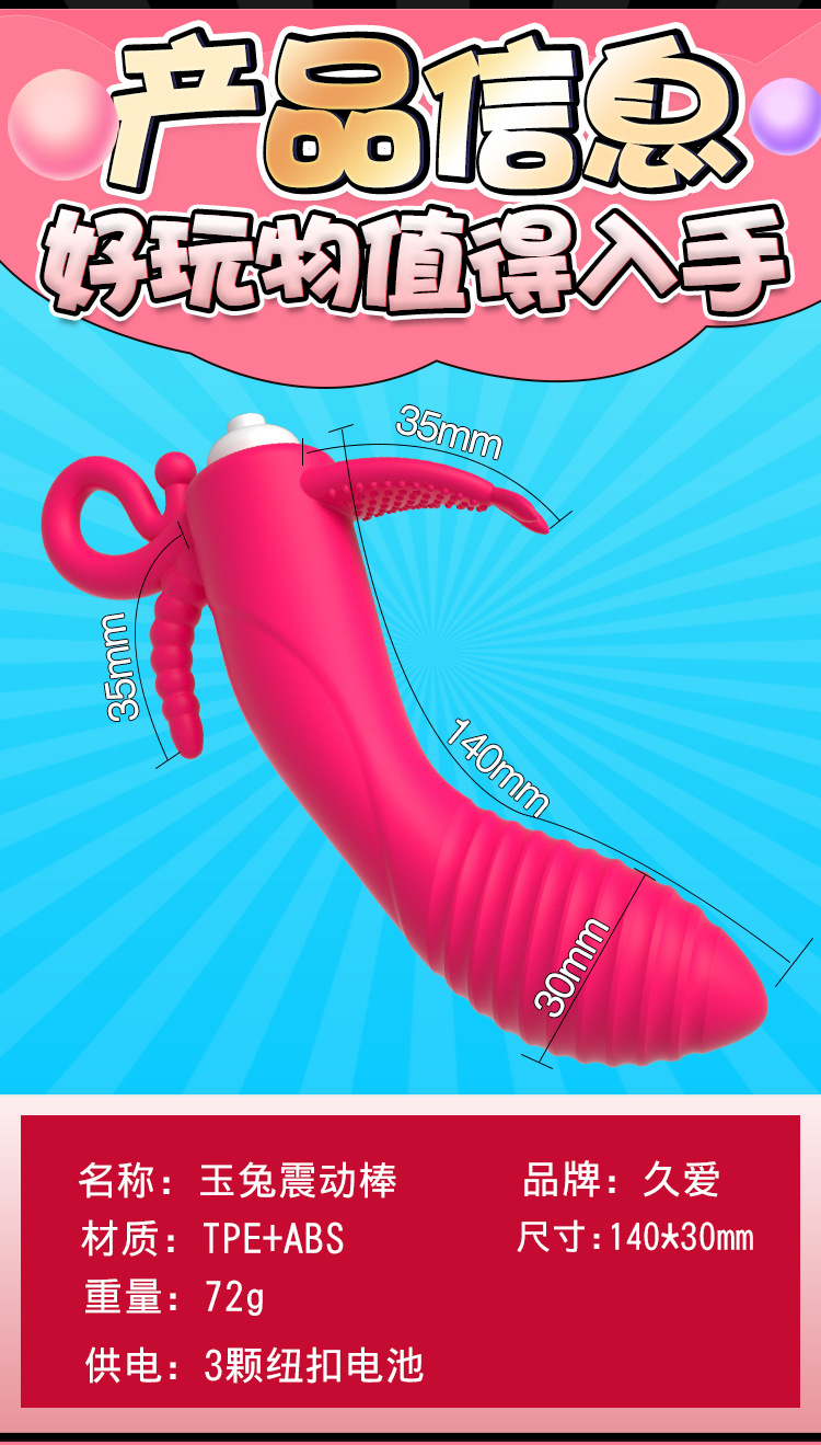 Jiuai Electric Wearable Vibrator Variable Frequency Rechargeable Silicone Massager — detail image 17