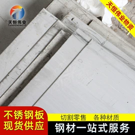 槽钢;H型钢;螺旋管