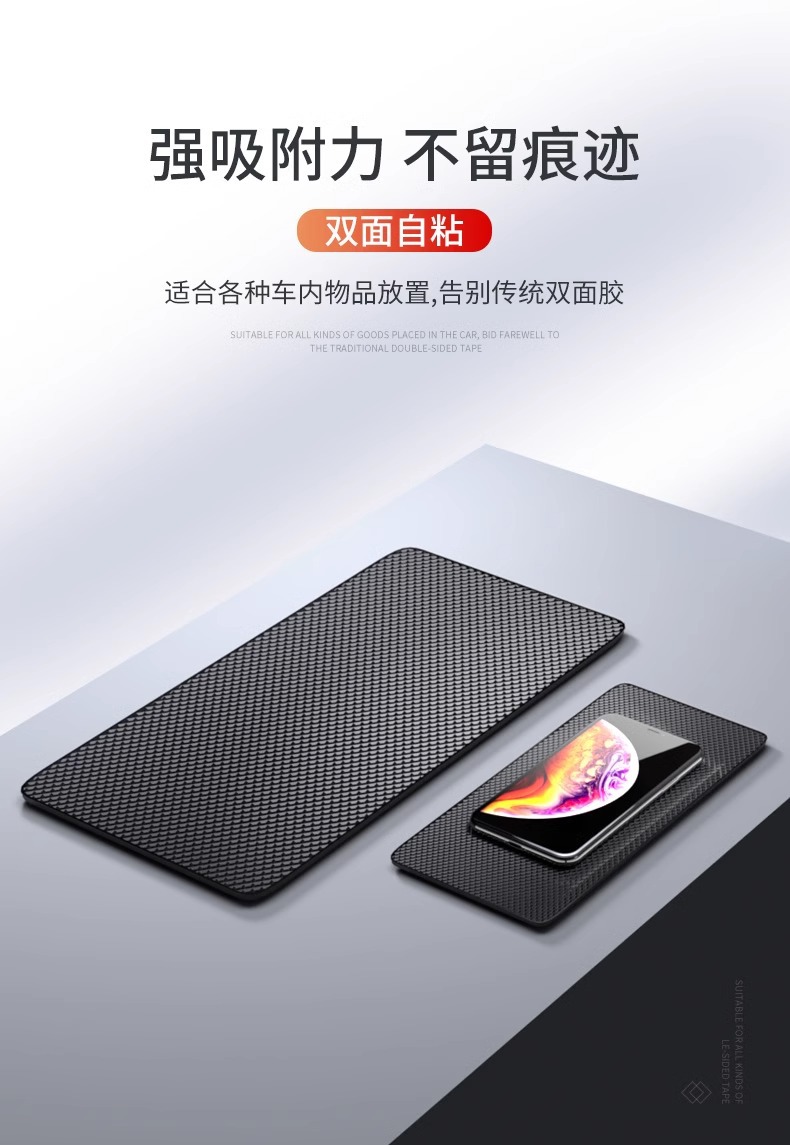 Anti-slip mat car car ornaments car storage mat car central control instrument panel mobile phone fixing high temperature resistance