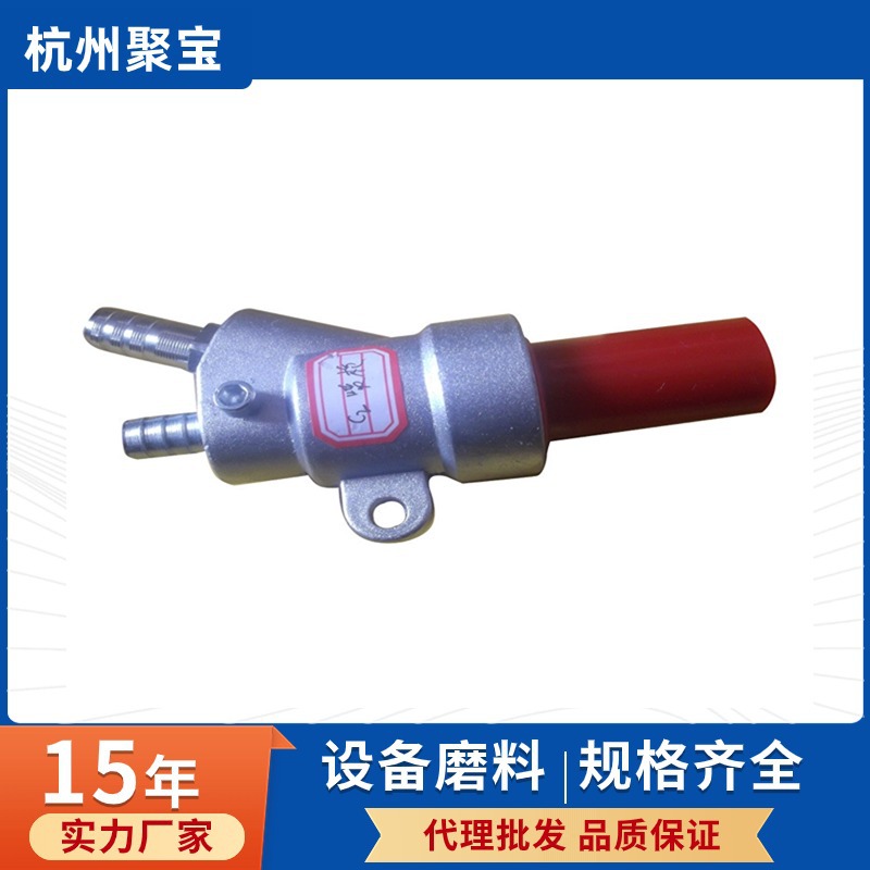 喷砂机专用喷砂枪 喷涂过滤塑料金属原装杭州厂家现货直销短喷枪
