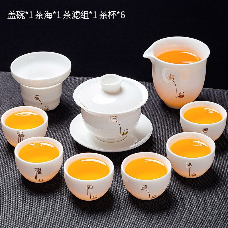 양고기 비취(도) 덮은 그릇 10개 세트