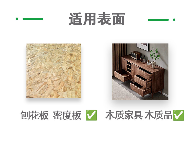 自粘不适用-恢复的_02