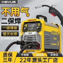 科跃无气二保焊不用二氧化碳气体保护焊220V家用小型手工氩弧焊机