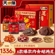 һţYʳY߶ͶYƷţuζخa