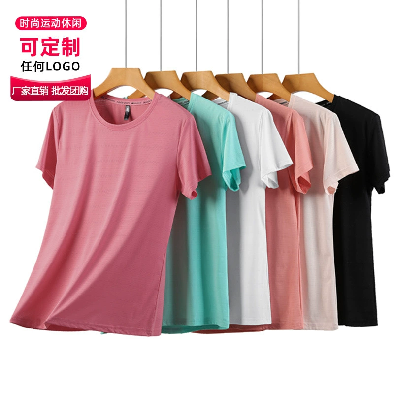 Летняя пара ледяной шелк быстротушащие короткие рукава для мужчин и женщин