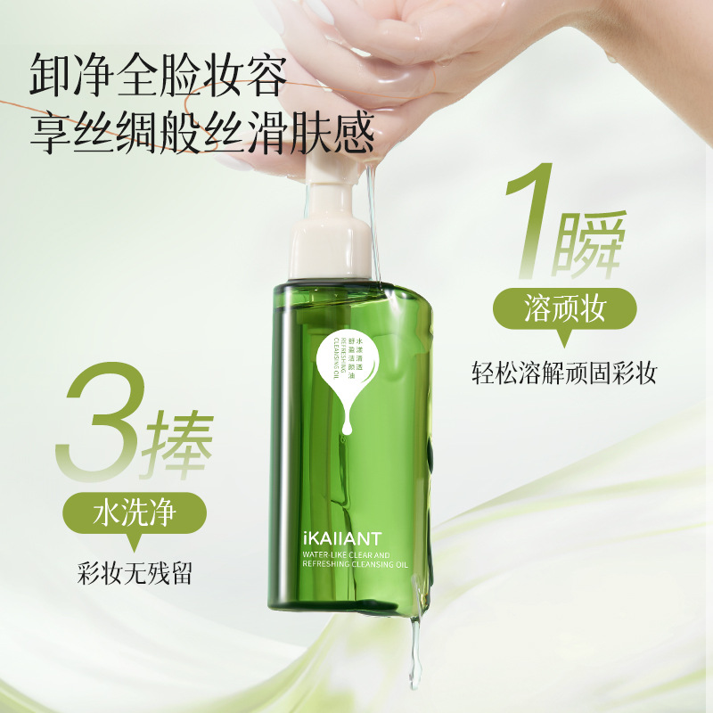 Colander Agatha Clear Cleansing Oil, suave, limpio, no irritante, calmante, hidratante, controlador de aceite, limpiador de maquillaje para la piel sensible.