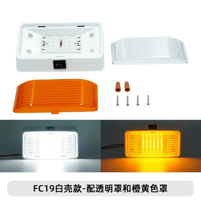 Lights, Interior Lighting, Reading Lights, Other lights - rv-light-19-white-cross-border-exclusive-supply