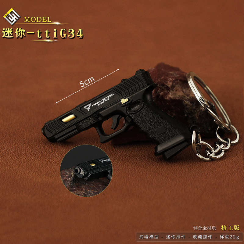 Small keychain