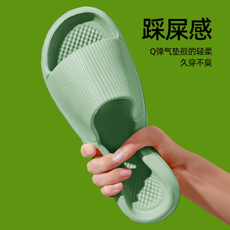 Pantuflas sencillas de verano para mujer, baño interior, baño, arrastre, casa de familia, hotel, pareja, pisando mierda, zapatos fríos, hombres