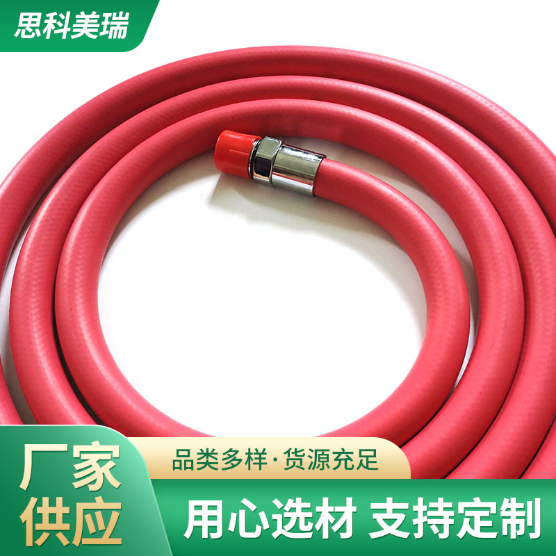 SCOMERA 彩色油气回收胶管  SHIELD  可定 制批发