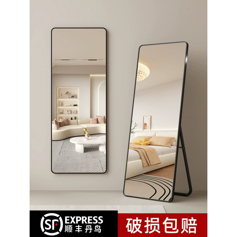 Зеркало в полный рост, зеркало от пола до потолка, домашняя настенная наклейка