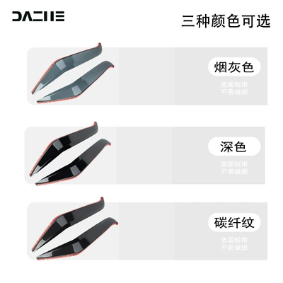guards, side wind deflectors, Motorcycle front windshield
