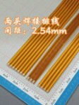 间距2.54-200mmFPC排线1-30P芯长10-500mm柔性电路板焊接专用排线