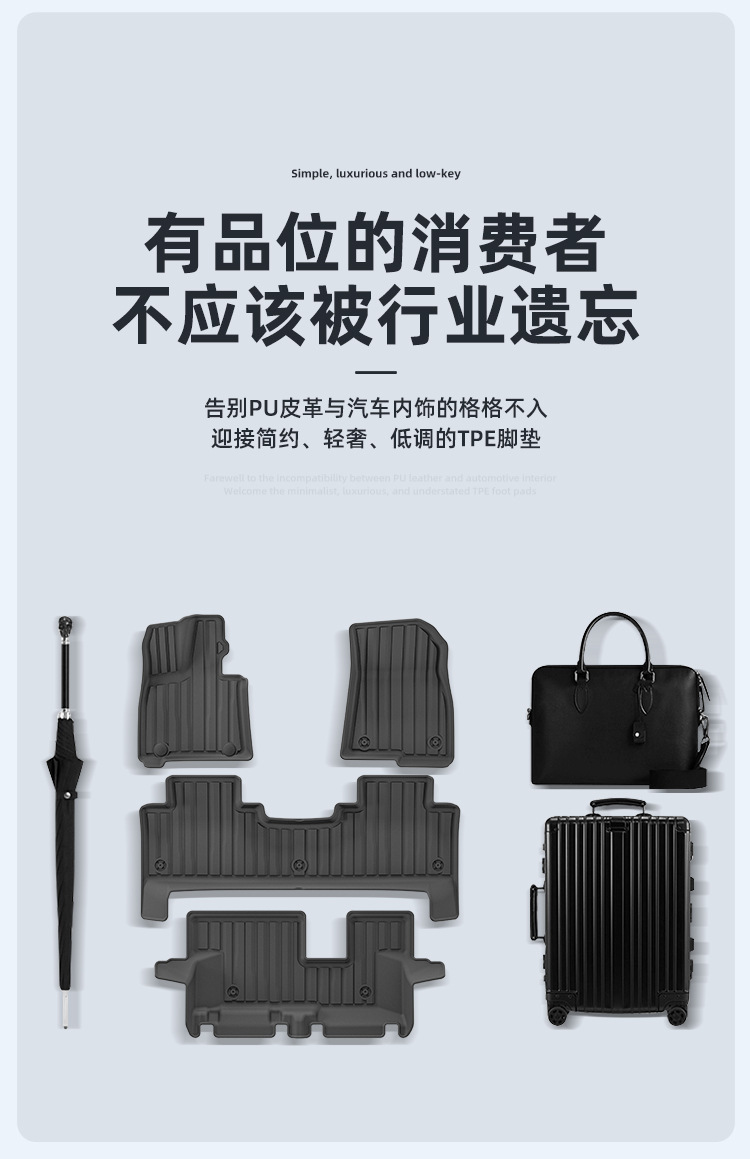 Suitable for 24 Models of Fangcheng Leopard 8 Car Floor Mats, Stain-Resistant Tpe Floor Mats, Special Car Floor Mats, Environmentally Friendly Trunk Mats