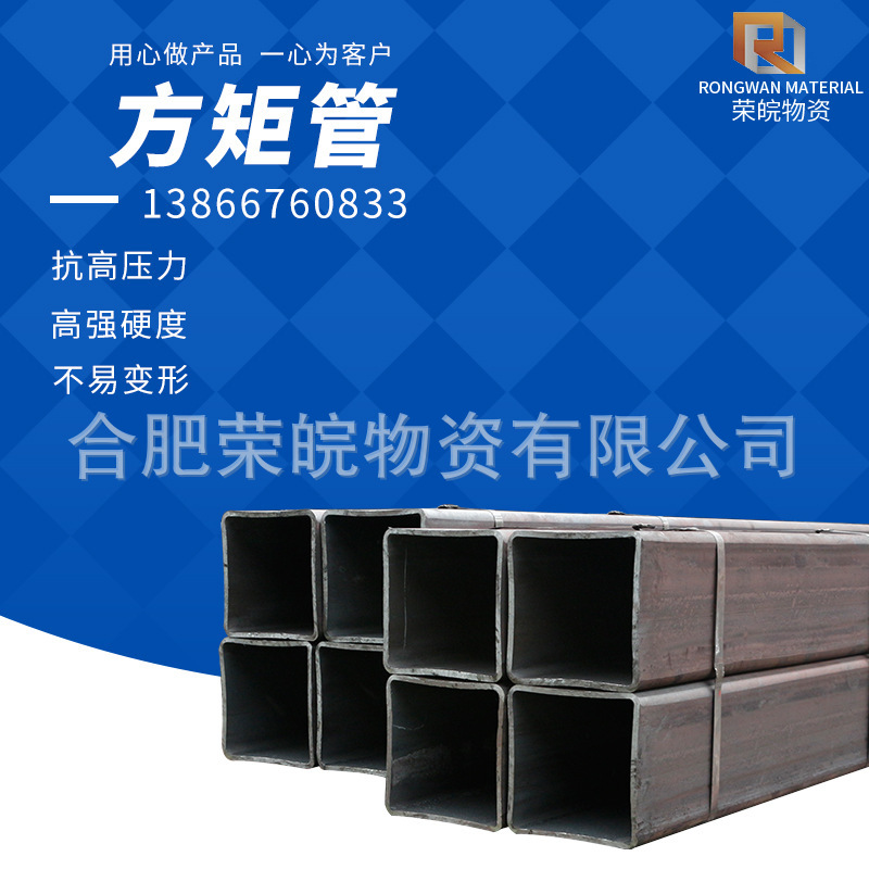 销售 16mn低合金冷拔无缝方矩管 建筑工程用20#空心无缝方矩管