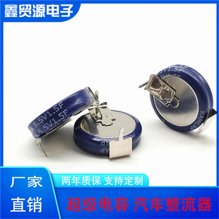 GDCPHԭ�b�P��5.5V1.5F SE-5R5-D155VYH �~����ӛ����ݷ������H