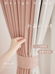 T9J5 Wholesale Chenille Herringbone Pattern Color Block Curtains Luxury Modern Simple Living Room Bedroom Thick Blackout Fish