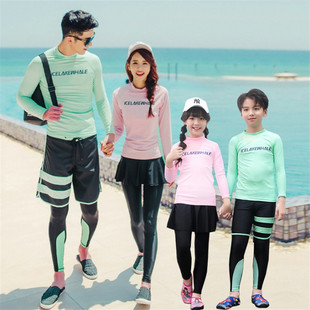 Parent-Child Swimsuit Diving Suit Split Swimsuit Father-Son Long Sleeve Trousers Men's and Women's Snorkeling Surfer Suit Female Skirt Jellyfish Suit