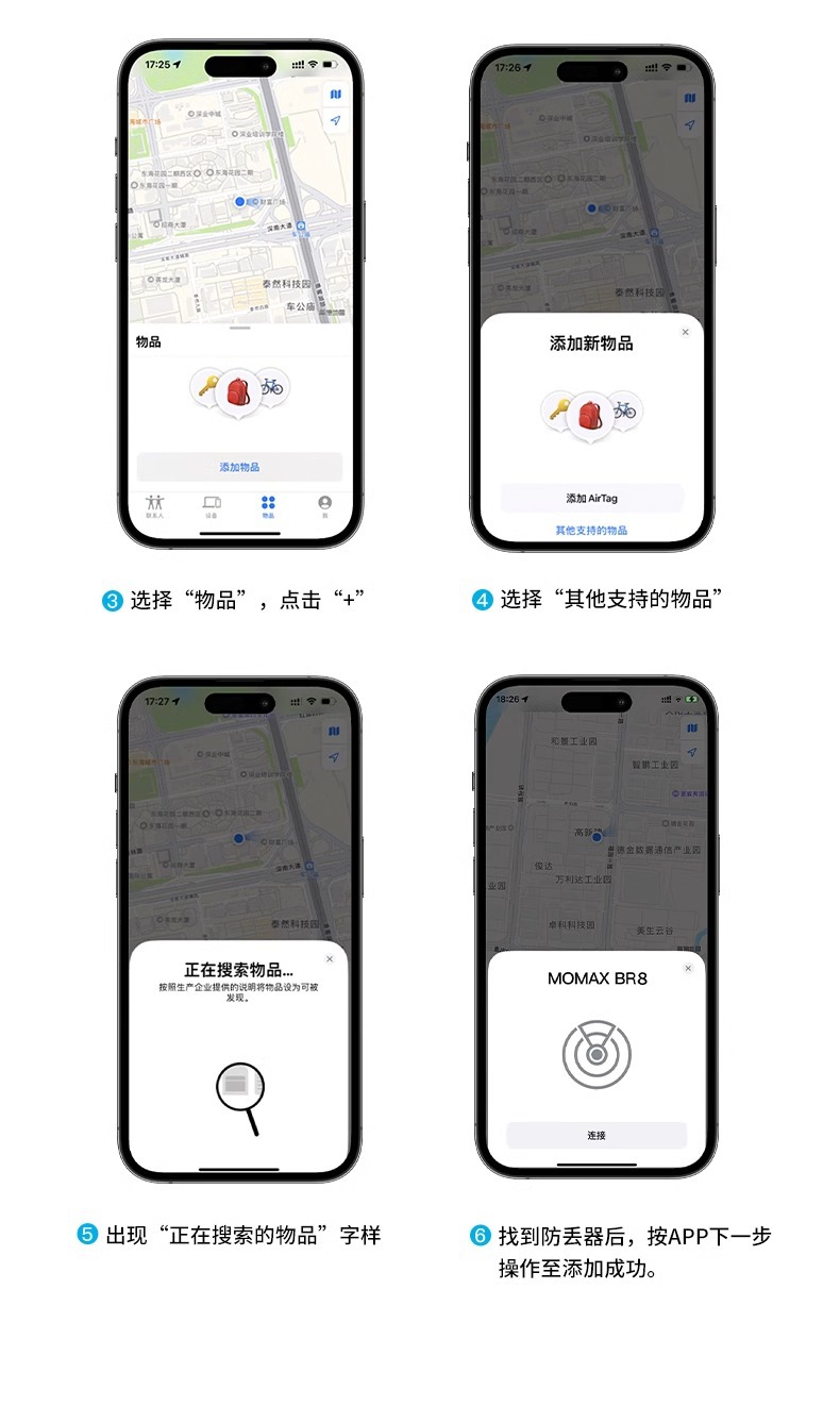 MOMAX Momis anti-lost device FindMy card wireless charging applicable to apple airtag locator