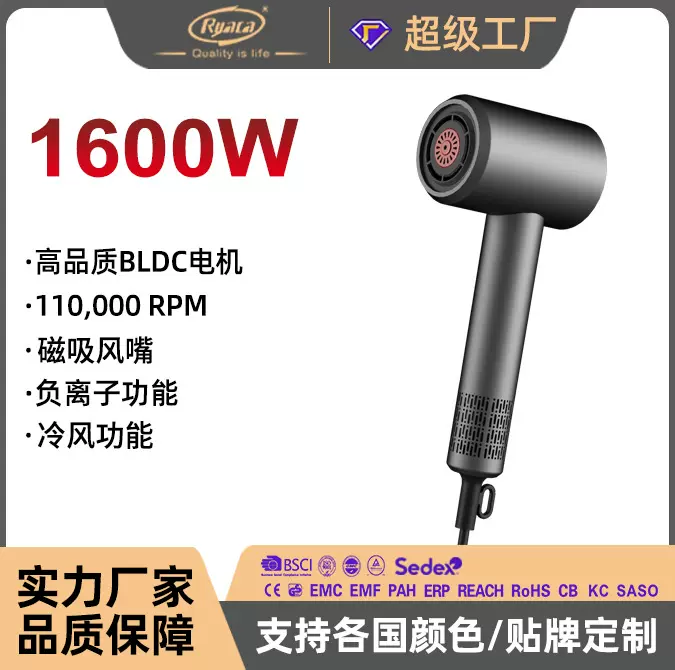 跨境高速磁吸吹风机大风力负离子吹风筒恒温护发