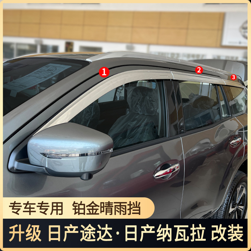 Tenxinrui es adecuado para Nissan Tida Modificación de coche lluvia ceja lluvia escudo rueda ceja con luz cubierta de la máquina de piedra arenisca escudo Accesorios image 5