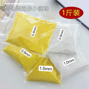 Mini steel ball nail jewelry wholesale solid steel ball whole pack 500g small steel ball gold silver metal small jewelry